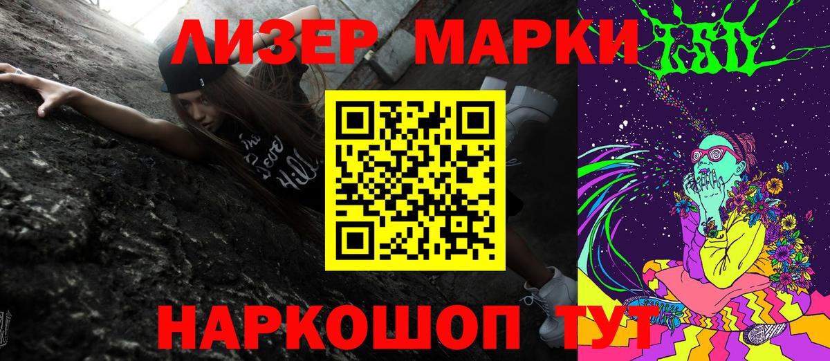 КОКАИН Жуковский