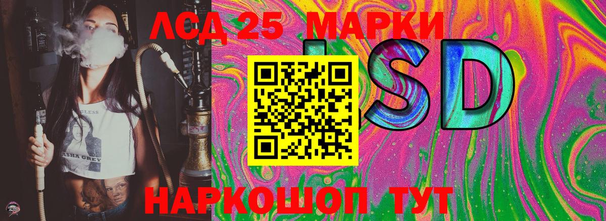 Марки N-bome 1,8мг  Марки N-bome 1,8мг  где купить   Жуковский 