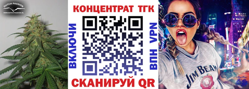 blacksprut tor  Жуковский  ТГК жижа 